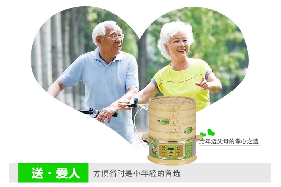 【抢年货】SEILER不锈钢蒸锅 防干烧电蒸笼大容量三层竹香电蒸锅 节能锅烹饪锅蒸笼锅 BY-8586