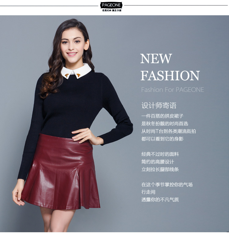 PAGE ONE/佩吉 女装2016年春装新款时尚仿皮设计简约大方半身裙 824162 酒红色17 S