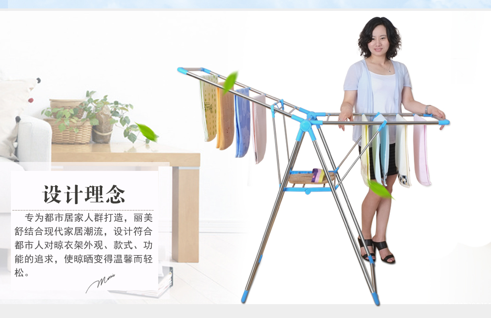 
                                        丽美舒翼型晾衣架落地折叠加厚不锈钢晒衣架阳台晒被架室内简易室外多功能晾晒架挂衣架婴儿尿布架 加厚不锈钢 蓝色                