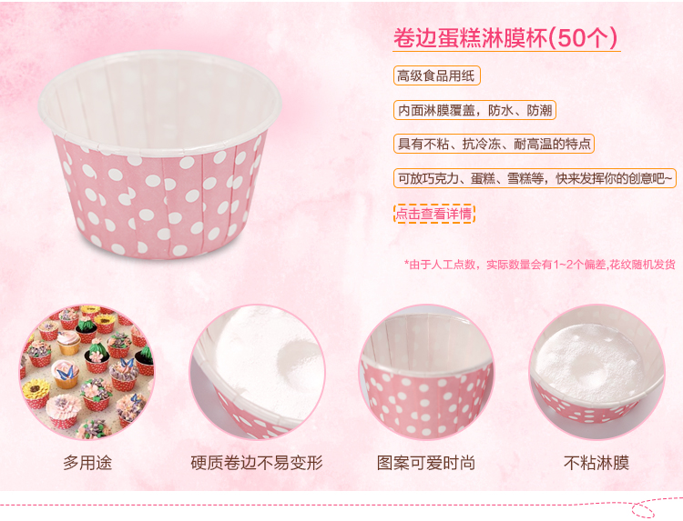 魔幻厨房 高端烘焙工具套装 烤箱用品家用烘培模具套餐 西点蛋糕模具烤箱DIY蛋糕器具 新手