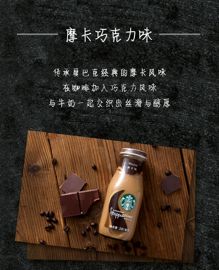 星巴克(starbucks)