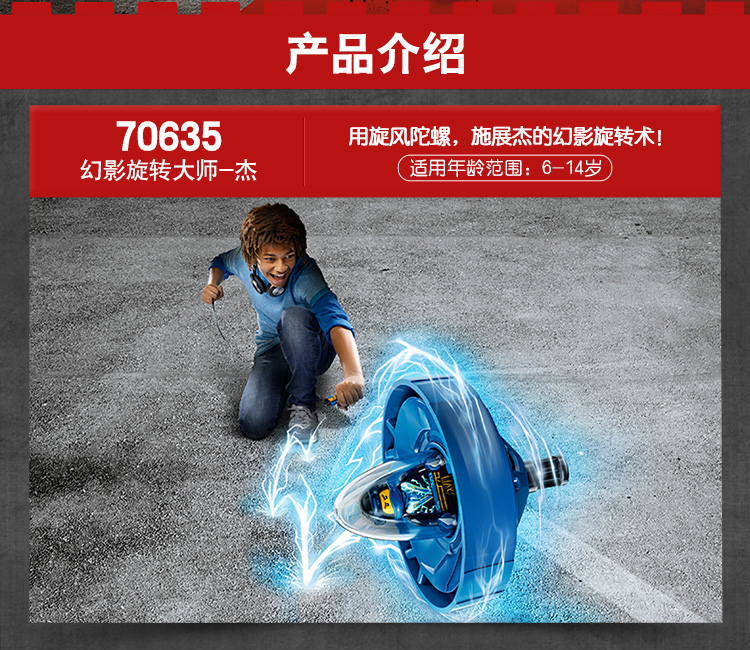 玩具乐器 积木拼插 积木 乐高(lego) 70635