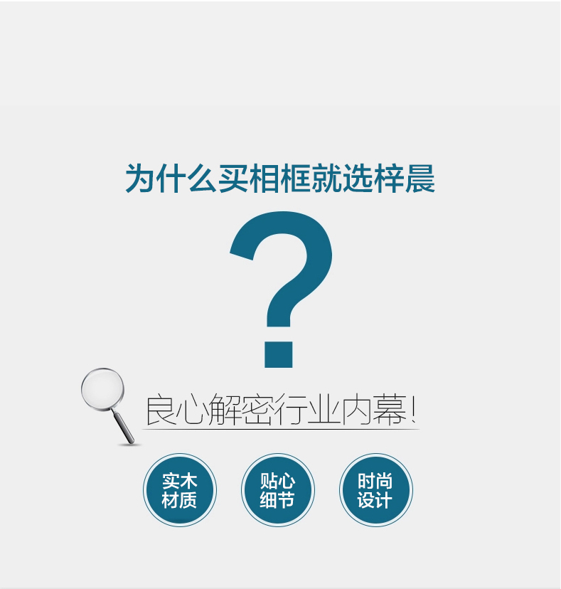 
                                        梓晨 实木相框架7寸5寸6寸8寸10寸A4/16寸寸照片墙创意相框 白色 5寸1个挂式横竖可挂                