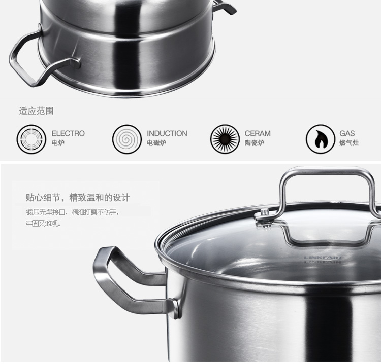 凌丰LINKFAIR 304不锈钢加厚双层蒸锅 28cm