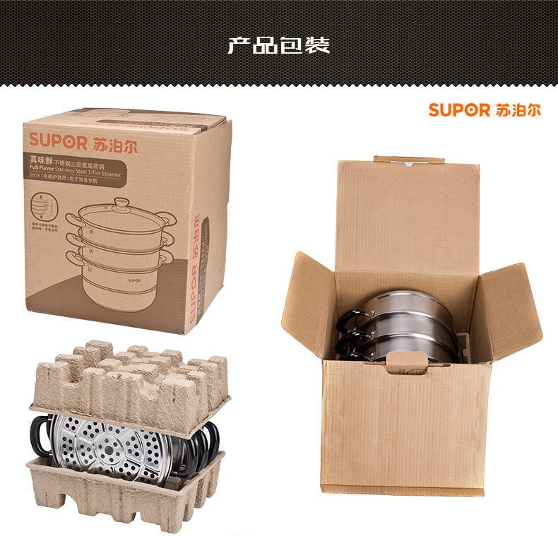 
                                        
                                        苏泊尔（SUPOR） 不锈钢三层蒸锅电磁炉燃气蒸笼EZ1226S01                