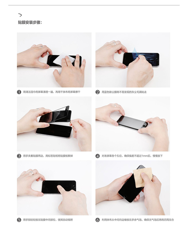 Benks 苹果6s钢化玻璃高清手机贴膜 适用于苹果6s/iPhone6s/6s Plus (0.3mm)钢化背膜-泡芙小姐【5.5英寸】