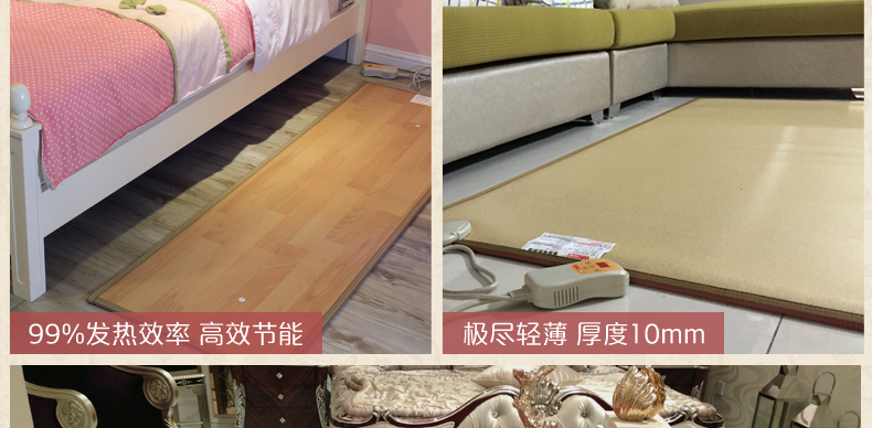 
                                                            问暖碳晶膜地暖垫 麻将桌取暖器电热地毯 2米移动地热垫 餐厅暖脚垫地暖毯 电热膜取暖垫200*200 LG7432                