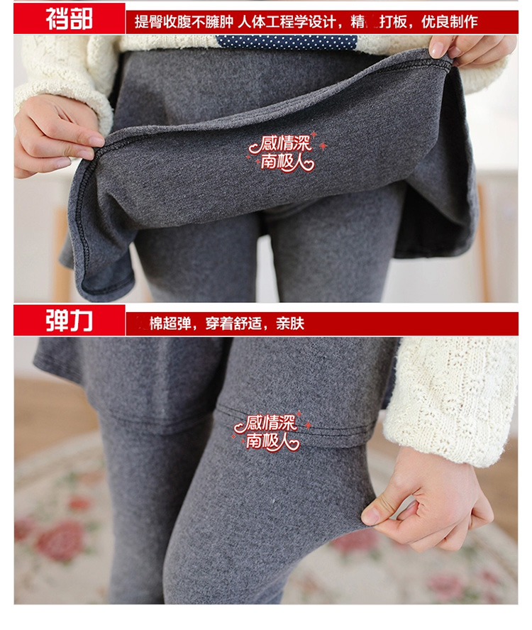 南极人秋冬季假两件打底裤裙裤加厚加绒女百褶外穿大码显瘦带裙子 黑色 M 适合1尺8到2尺2腰围