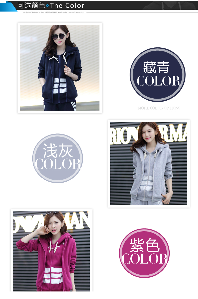 葳薇2016春季新款字母套头卫衣女大码学生时尚休闲运动服两件套8606       红色 L