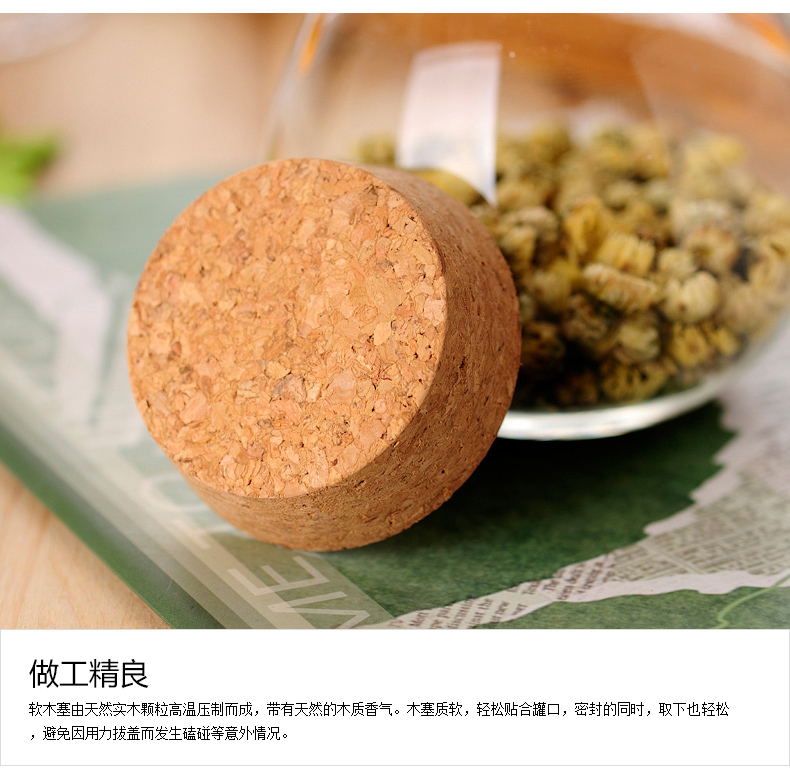 
                                        左茗右器 透明耐热玻璃茶叶罐软木塞存茶罐花茶罐零食罐储物罐环保瓶许愿瓶                