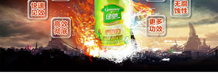 
                                        
                                                            绿驰 净醛力植物精华甲醛清除剂强力型 新装修去除甲醛苯捕捉剂 板材家具异味净化喷雾剂 500ml                