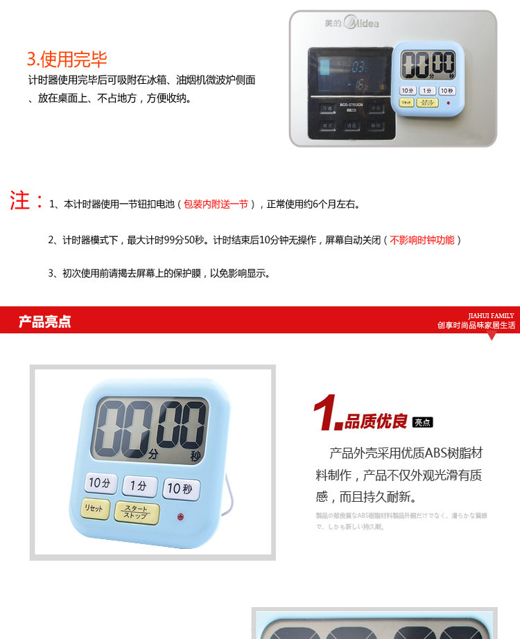 
                                        LEC 日本计时器 学生定时器厨房可爱倒计时器大音量                