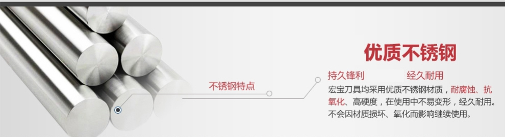 宏宝不锈钢刀砧板组合3件套HLK051-03