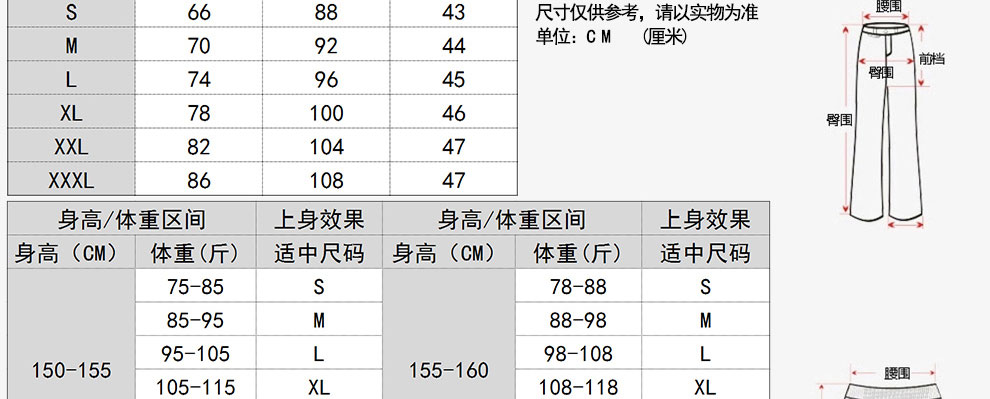 裳靓颍 2015秋装新款韩版OL修身显瘦黑色正装裤女 S