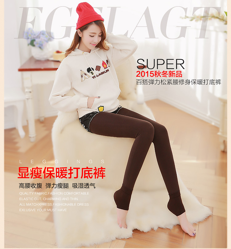 浅影 2015秋冬新款无缝内衣百搭弹力松紧腰修身显瘦腿加厚加绒保暖打底裤 黑色