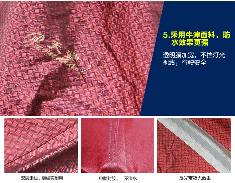
                                        天堂电动车雨衣 单双人两用摩托车雨披男女成人加大加厚电瓶车电动自行车雨衣 宝石蓝                