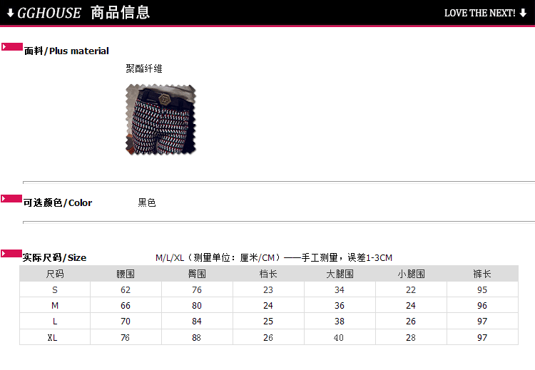 陌拜 2015春秋新款英伦风绿色格子休闲时尚韩版小脚裤8072 黑色 M