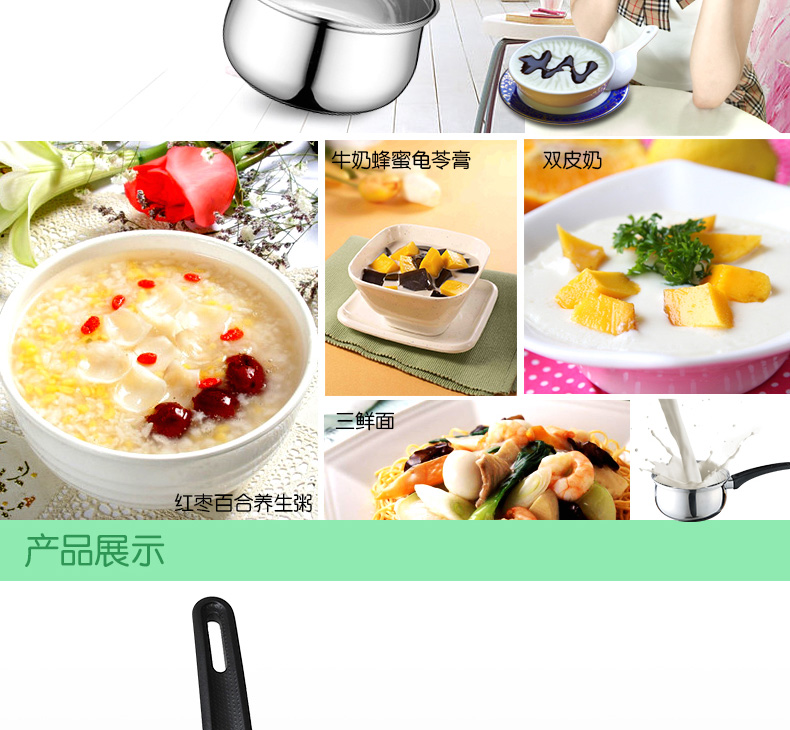 ASD爱仕达 16cm电磁炉通用不锈钢复底热奶锅C1916