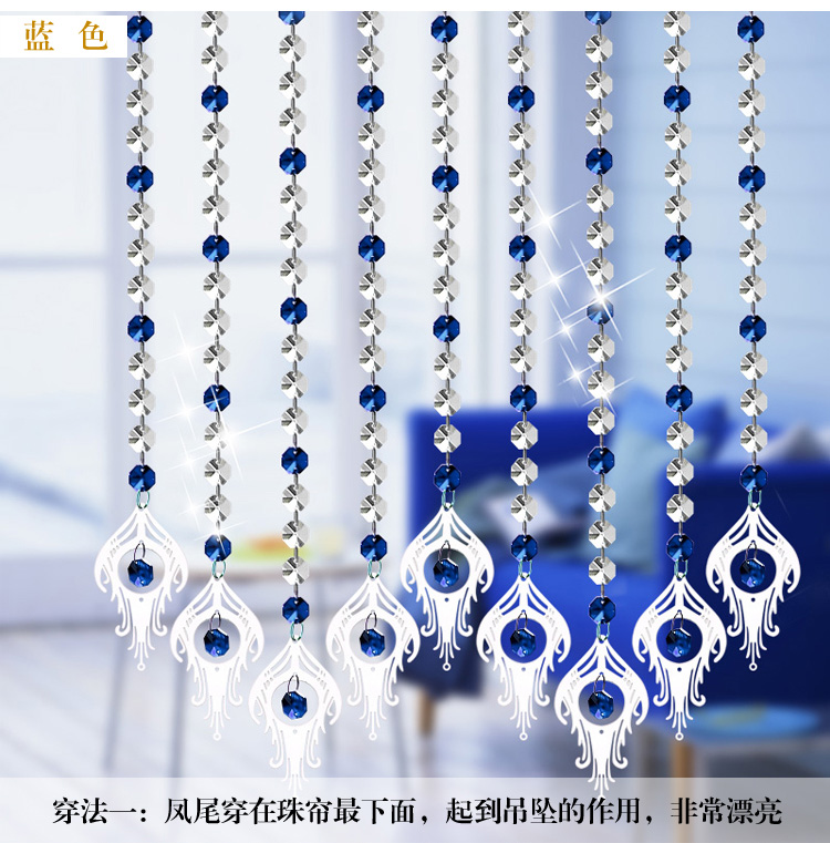 
                                        漫倾（MQ）三角条 水晶珠帘玄关隔断大型工程客厅装饰帘吧台酒柜鞋柜成品玻璃帘珠帘屏风帘 款式十                