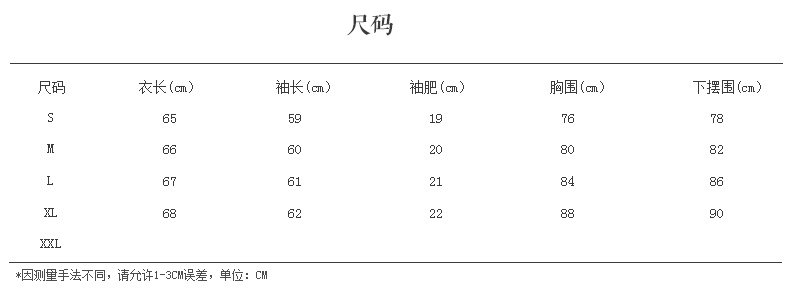 
                                        简杭2017秋冬新款韩版女装高领大码修身显瘦打底衫长袖棉T恤女T4047C 姜黄色 M                
