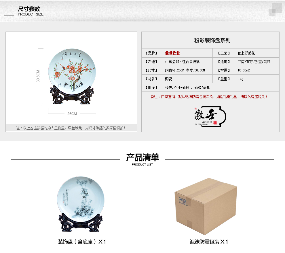 
                                                                                景德镇陶瓷器新中式粉彩装饰盘工艺品客厅摆件室内家居酒柜玄关房间电视柜办公室装饰品博古架摆设定制 咏竹（配龙头底座）                