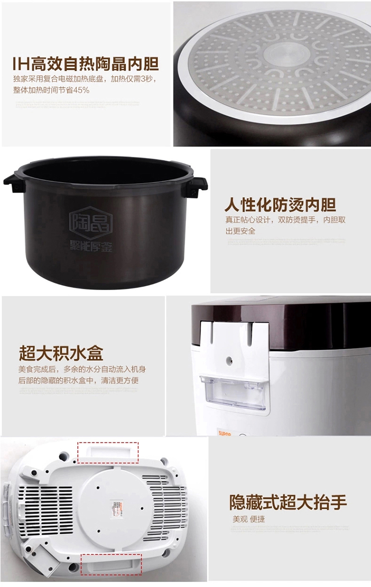 苏泊尔（SUPOR）智能IH电磁加热电压力锅 5升鲜呼吸压力锅 FH3 5升鲜呼吸电压力锅50FH3