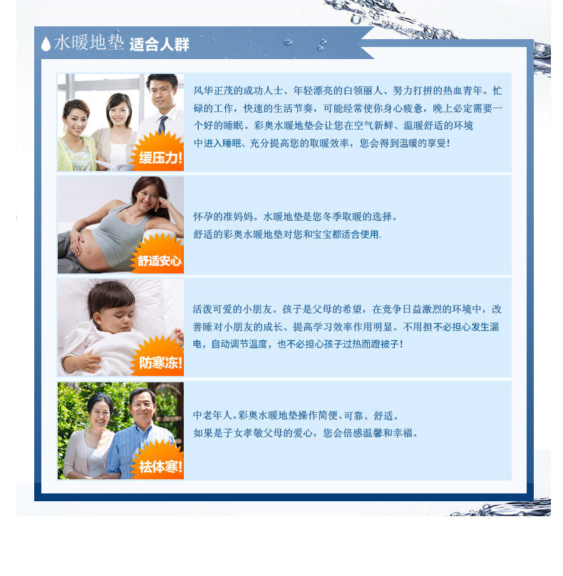 彩奥地热毯水暖电热毯取暖电器发热爬爬垫移动地暖垫移动水暖地垫 迪士尼 200*150