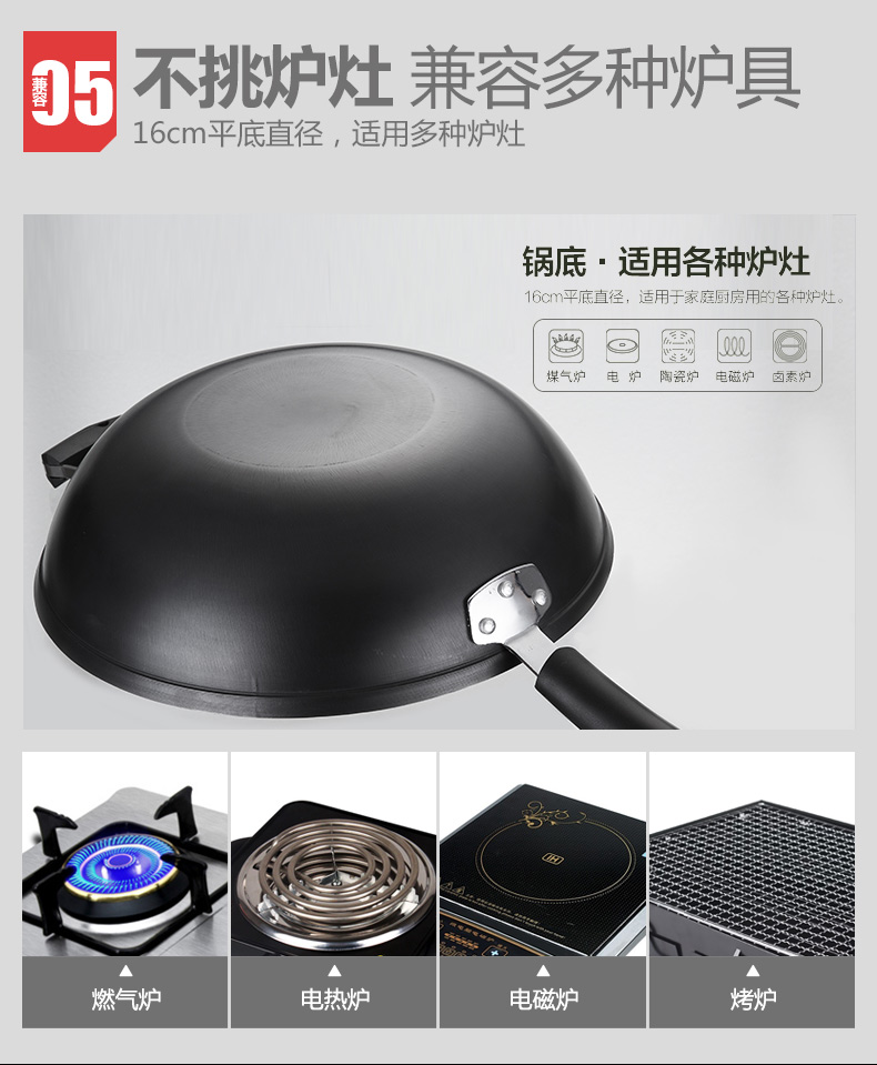 
                                        德世朗铁锅物理不粘锅铸铁锅少油烟炒菜锅无涂层锅具电磁炉炒锅32cmDFS-C095                