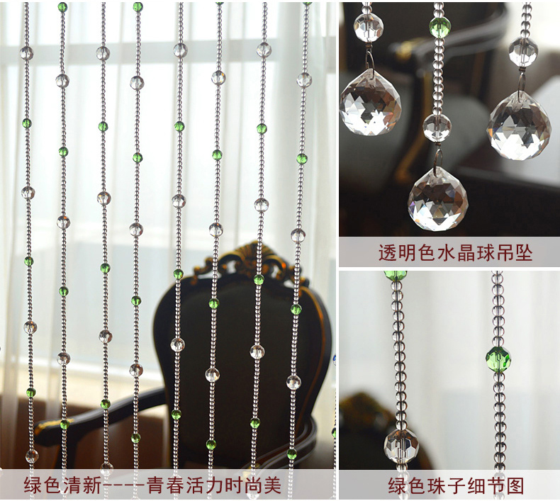 
                                        美双绝 （MSJ）美千禧 珠帘门帘屏风帘门帘窗帘隔断帘装饰门帘珠帘水晶珠帘玄关帘定制成品 特殊色                