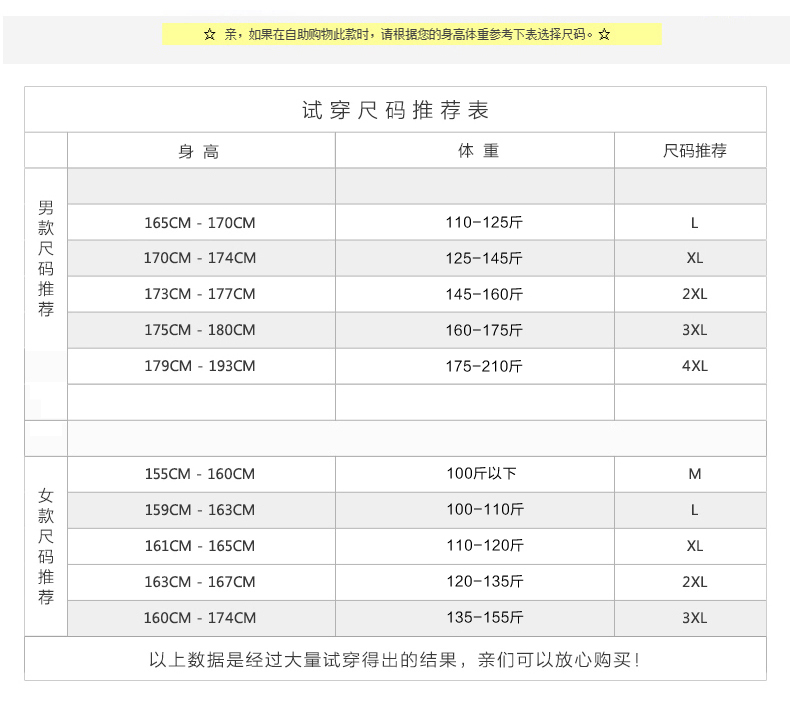 
                                        圣迩尼  2016情侣运动套装 男女长袖三件套秋新款男士卫衣套装8806 灰色 女XL                