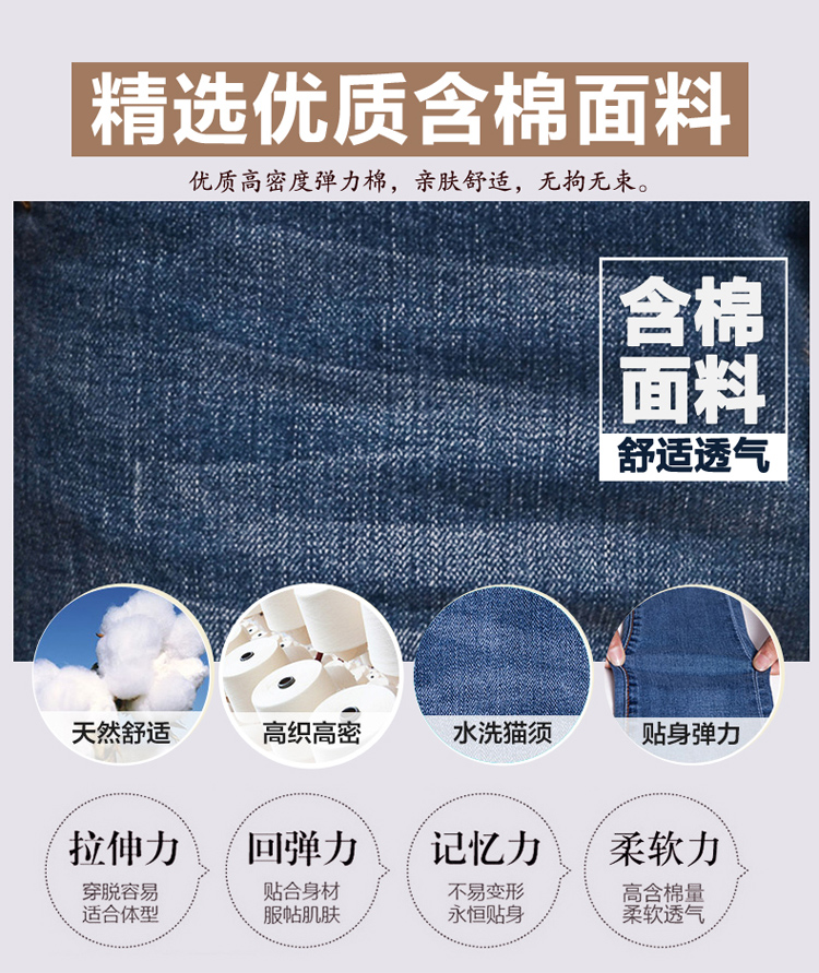 
                                        蜜素娜 牛仔裤女2018春季新款绣花破洞弹力小脚裤女#1557 深蓝色 28                
