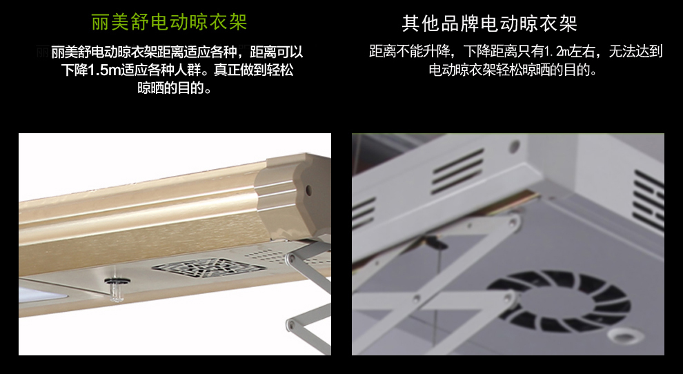 丽美舒阳台电动升降晾衣架智能遥控双杠晒衣架室内晾晒衣架风干紫外线消毒晾衣机 钛金色(1.28m主机)