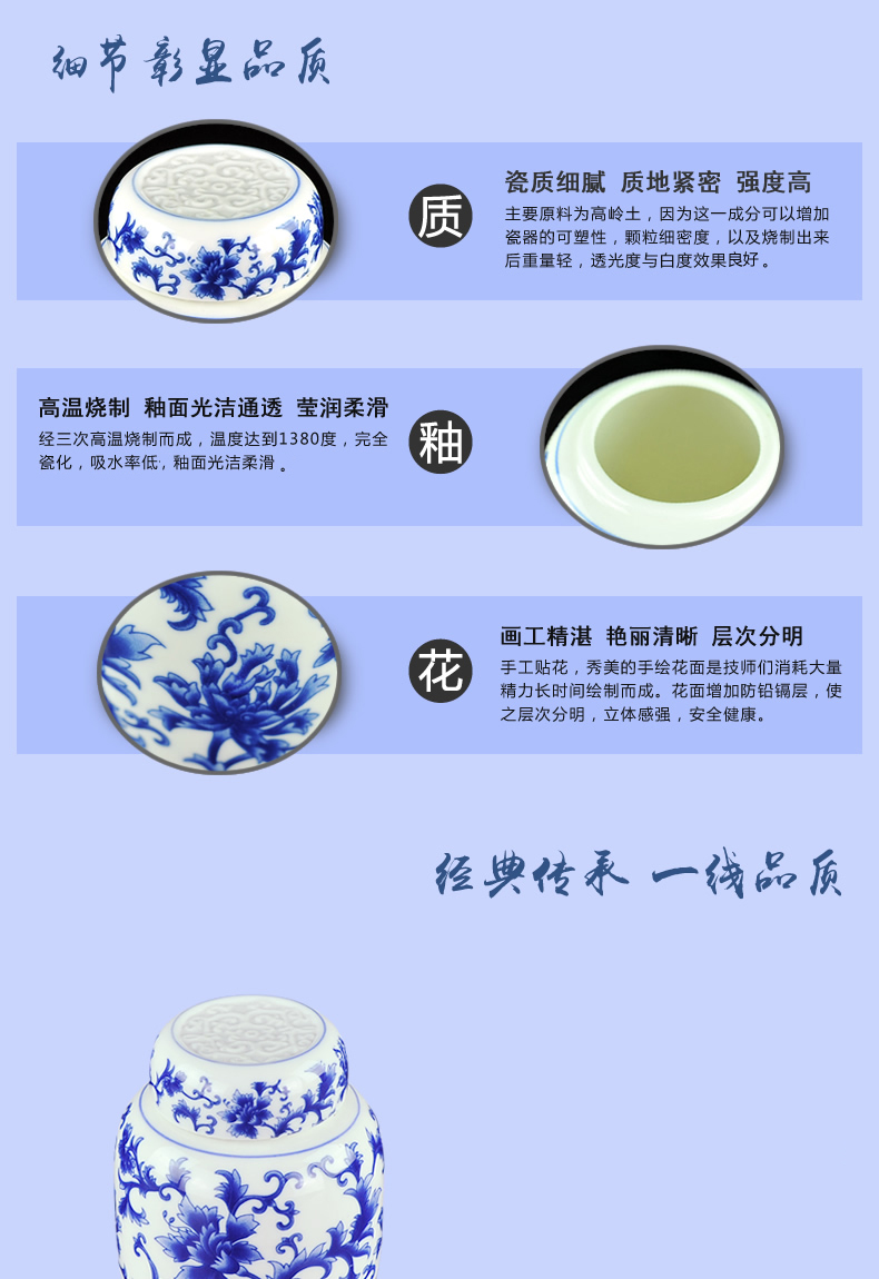 
                                        景德镇陶瓷 青花茶叶罐 密封储存罐 大小号茶罐 瓷罐 罐子 茶叶盒 茶道功夫 茶具配件 青花茶叶罐-大号                