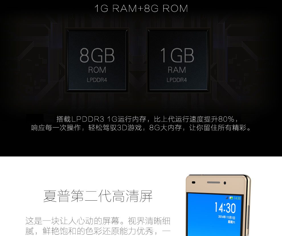 爱我（LOVME）魅影T4 移动4G智能手机  双卡双待 铂光金