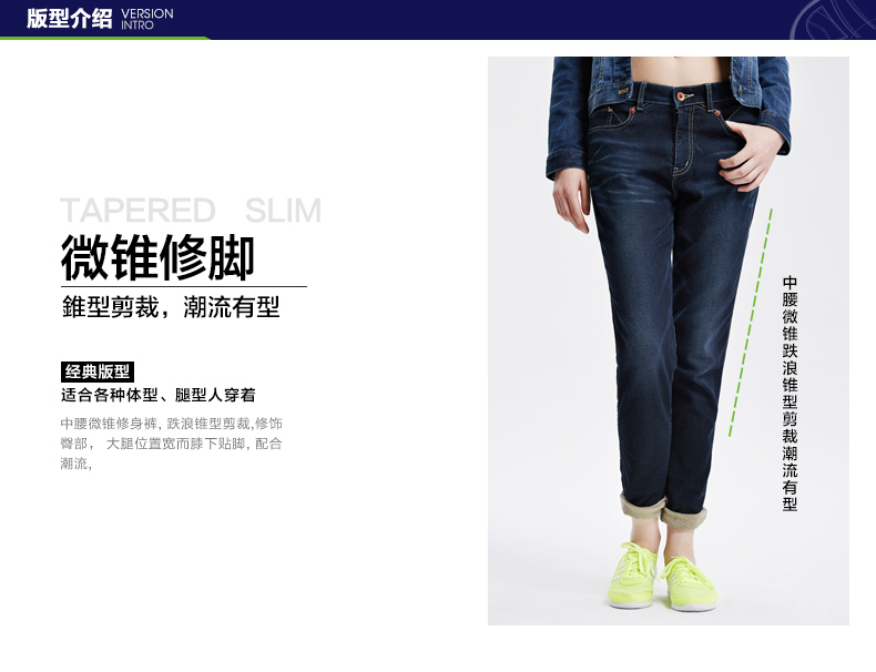 texwood苹果夏季牛仔裤女 弹力柔软运动修身小脚长裤铅笔牛仔长裤9209758A 蓝色 26/27