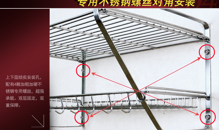 
                                        【京东配送】达派屋 304不锈钢厨房微波炉置物架壁挂烤箱储物架托架挂件挂架                