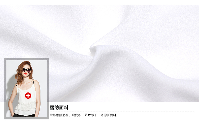 摩样欧美打底吊带小背心 女时尚性感流苏无袖雪纺衫 白色 M