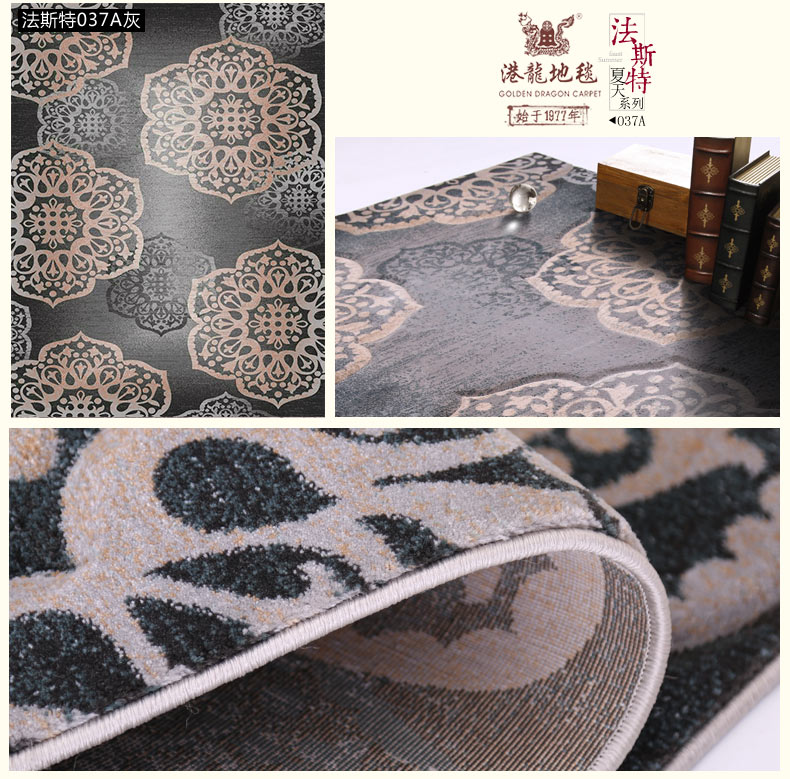 港龙地毯土耳其进口客厅地毯卧室地垫手工剪花 法斯特331C 200cm*300cm