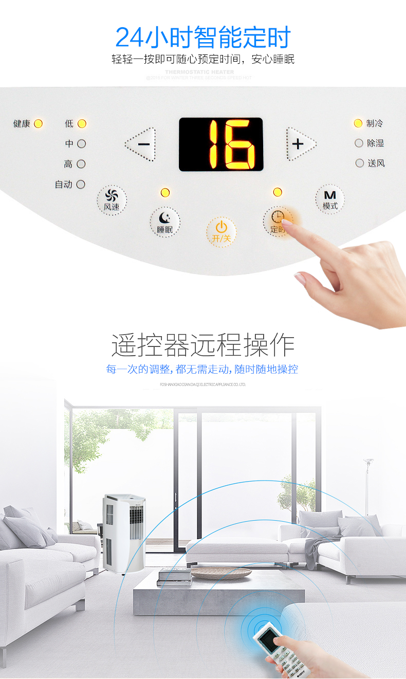 格力（GREE）大1.5匹P移动空调 家用单冷智能遥控台立便携式除湿一体机 KY-35NL3a 白色