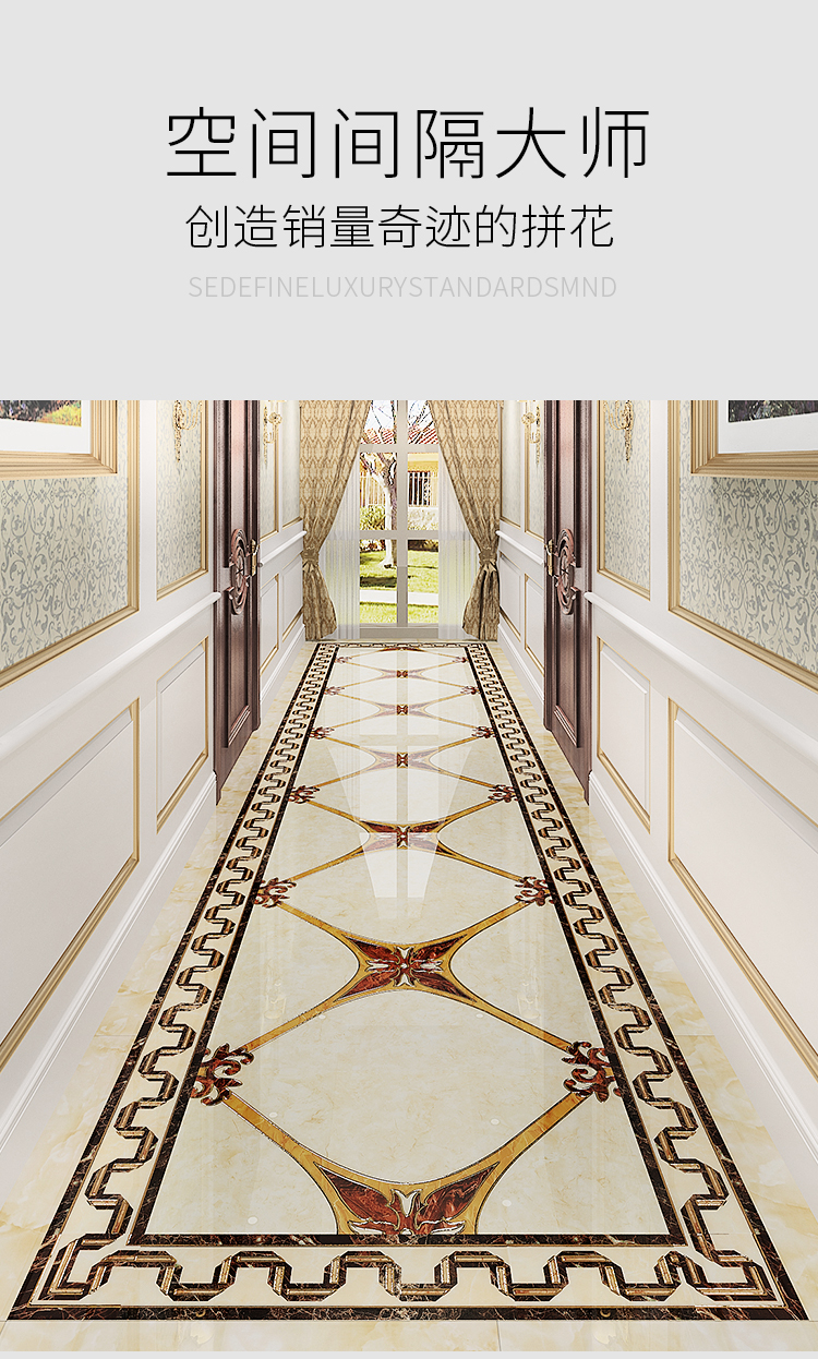 华朗(hualang) 镀金瓷砖拼花抛晶砖无限拼图 地板砖欧式客厅地砖瓷砖