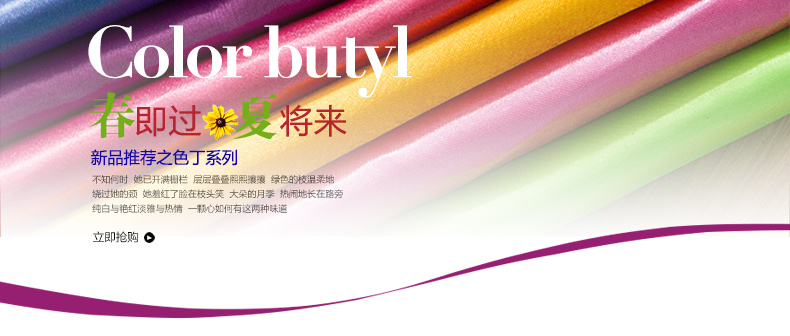 
                                        绸缎布料 色丁面料 礼服仿真丝古装汉服五枚缎八美缎礼盒内衬里衬 缎面丝绸 服装里料里衬面料 墨绿4                