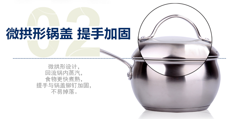 海科特304不锈钢小奶锅煮牛奶锅不易粘锅汤锅苹果造型砂光工艺 HP0010