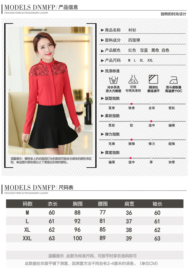 艾欧娜(EIONAR)2016春装新款雪纺衫女装修身时尚小立领长袖衬衫JD71AS22 黑色 M