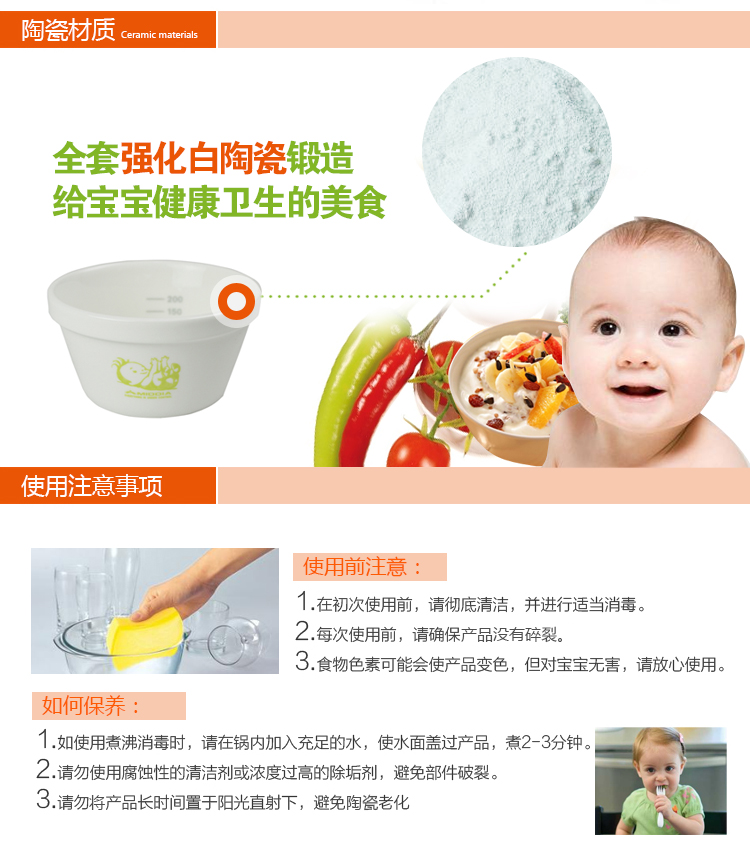
                                        美帝亚（MIDDIA）婴儿宝宝辅食料理餐具陶瓷全套装 陶瓷水果刀、陶瓷刨皮刀、研磨碗等                