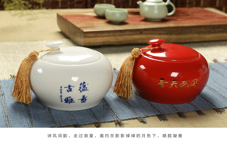 
                                                                                鼎艺 茶叶罐陶瓷大号茶叶罐子密封普洱茶叶罐礼盒茶叶桶茶具配件 小茶房单罐-一罐好茶礼盒装                