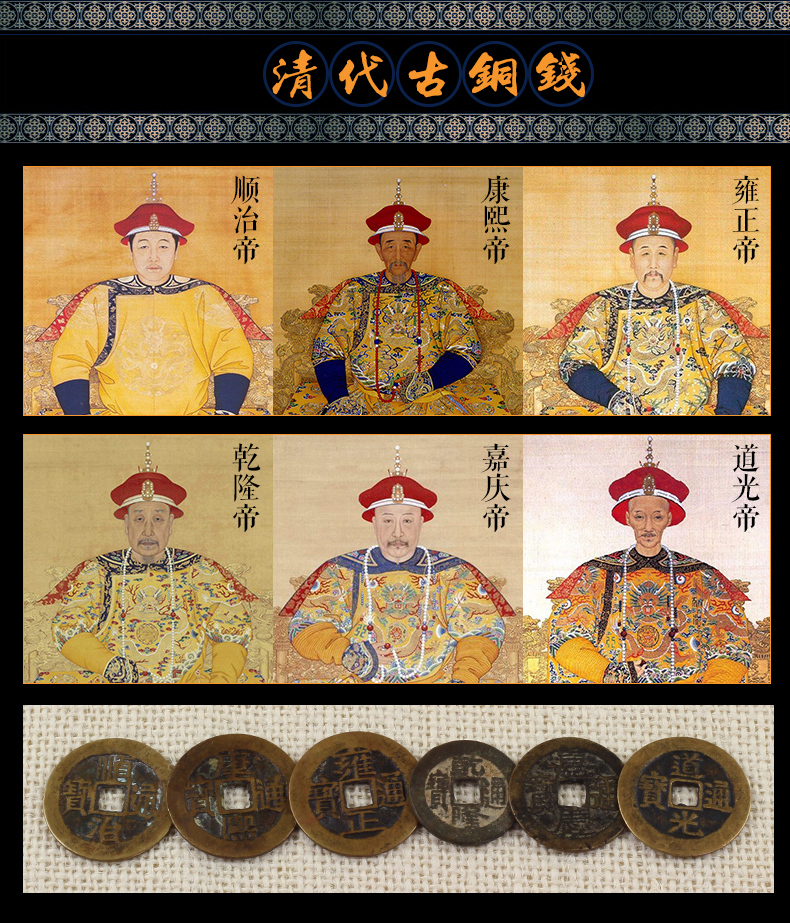 
                                                            慈缘正堂六帝钱清代五帝钱铜钱挂件 康熙古币家居装饰摆件礼盒送朋友长辈 好品相 五帝真品莲花款                