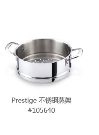 Harbor House Prestige 不锈钢中式炒锅 平底锅无烟环保 105638