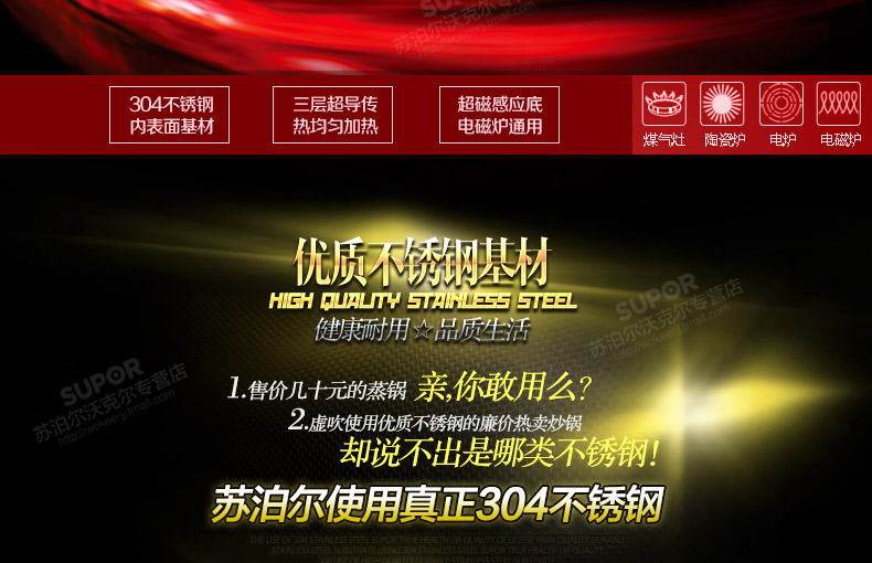
                                        苏泊尔（SUPOR） 蒸锅304不锈钢双层复底蒸鱼蒸蒸锅28cm二层大蒸笼电磁炉燃气通用SZ28B2                