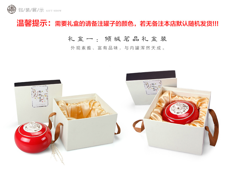
                                                                                鼎艺手绘陶瓷茶叶罐密封罐小号普洱茶罐家用茶具配件密封罐茶叶包装礼盒 悦色黄色单罐简装                