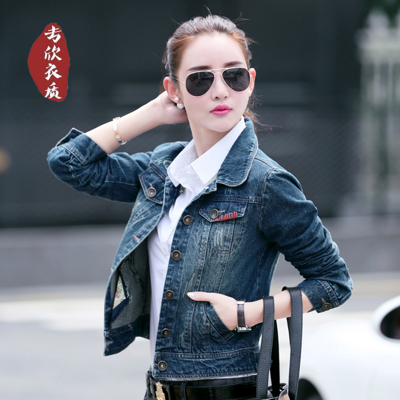 专欣衣质 2015秋装新款牛仔短外套韩版修身显瘦街头款上衣女时尚翻领长袖百搭单排扣 图片色 M